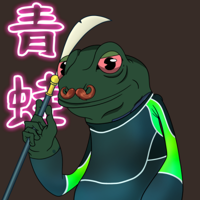 Frog #1043