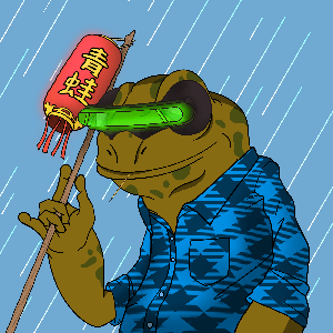 Frog #1921