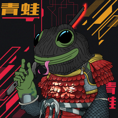 Frog #7131