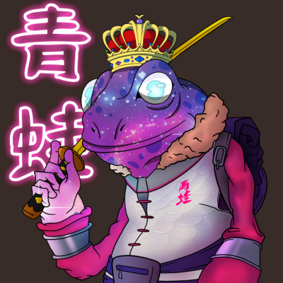 Frog #4265