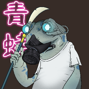 Frog #6608