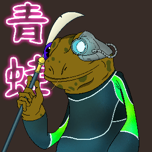 Frog #7247