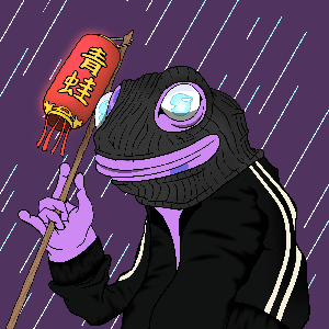 Frog #1191