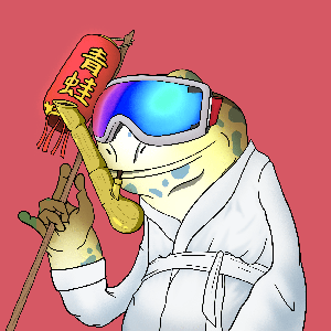 Frog #4103