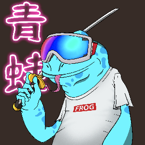 Frog #4395