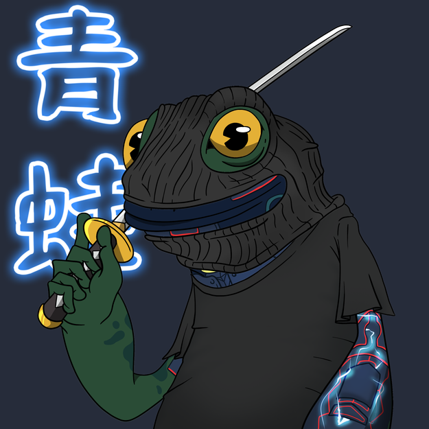 Frog #3759