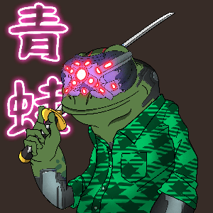 Frog #2436