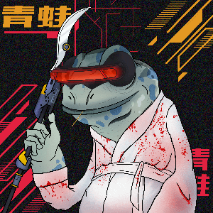 Frog #8761