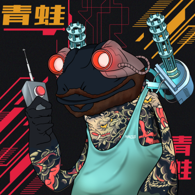 Frog #2021