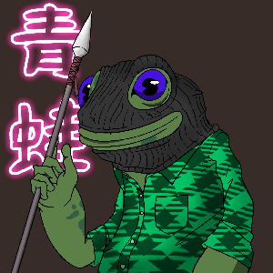 Frog #6579