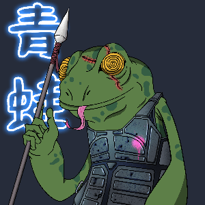 Frog #7754