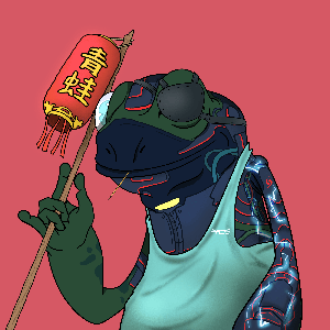 Frog #1834