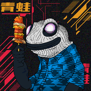Frog #4280