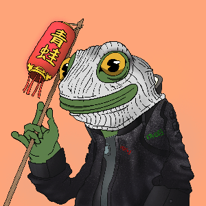 Frog #6217