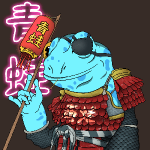 Frog #2373