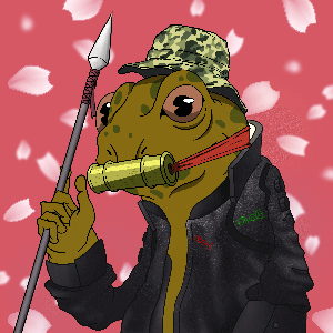 Frog #2919