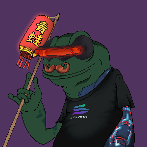 Frog #1995