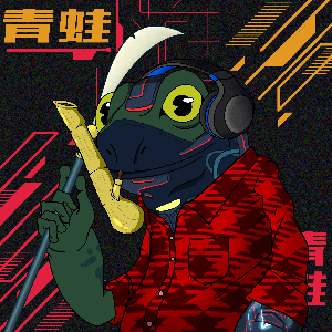 Frog #8370