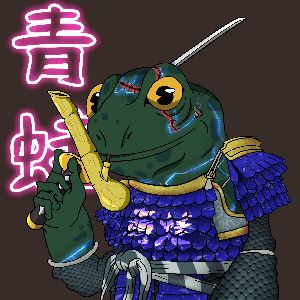Frog #6247