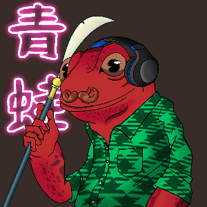 Frog #4191