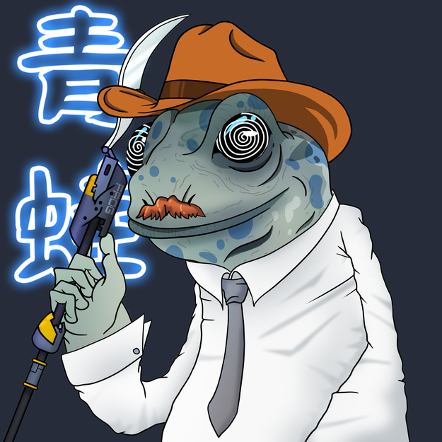 Frog #5217
