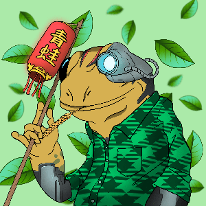 Frog #2542