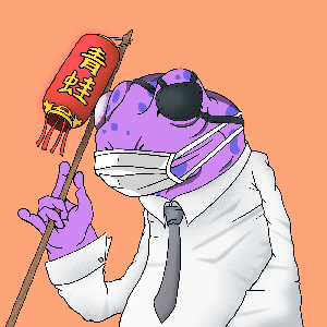 Frog #4743