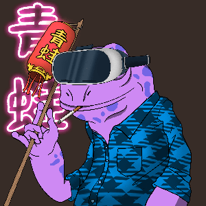 Frog #5847