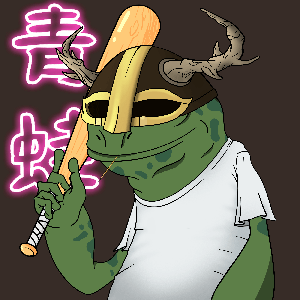 Frog #1171