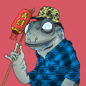 Frog #956