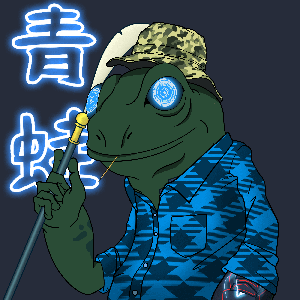 Frog #842