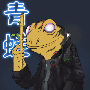Frog #5592