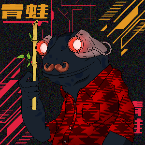 Frog #5326