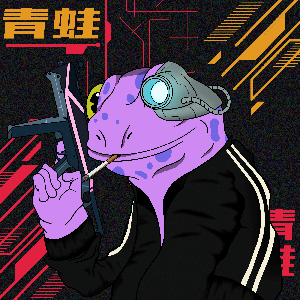 Frog #8701
