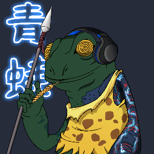 Frog #6668