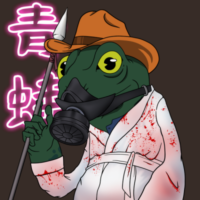 Frog #2622