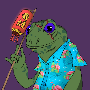 Frog #4035