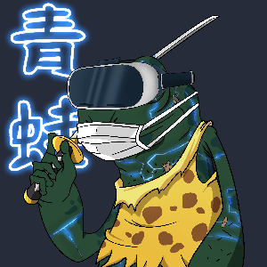 Frog #6851
