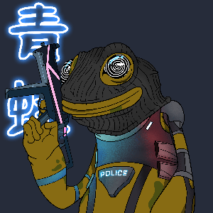 Frog #5989