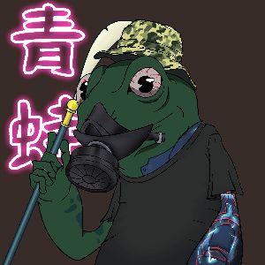 Frog #8845