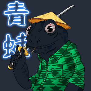 Frog #3676