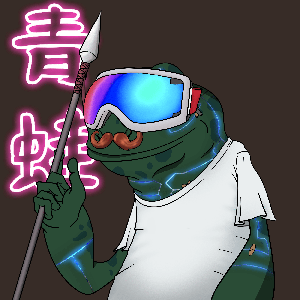 Frog #7654