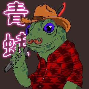 Frog #5840