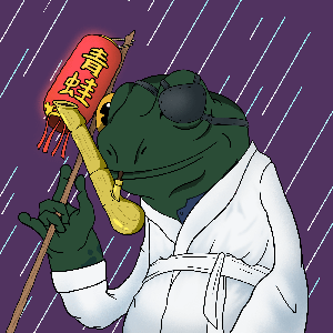 Frog #6606