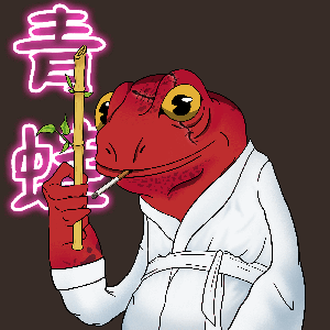 Frog #237
