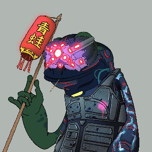 Frog #5297