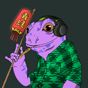 Frog #5647