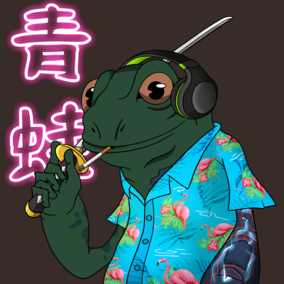 Frog #3995