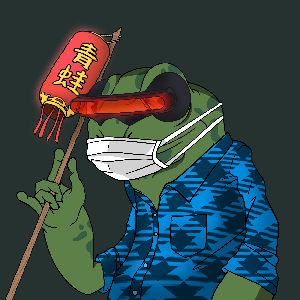 Frog #1639