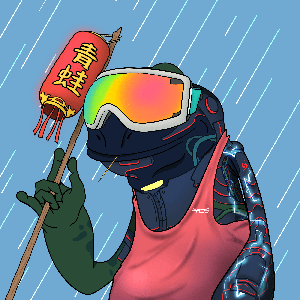 Frog #2188